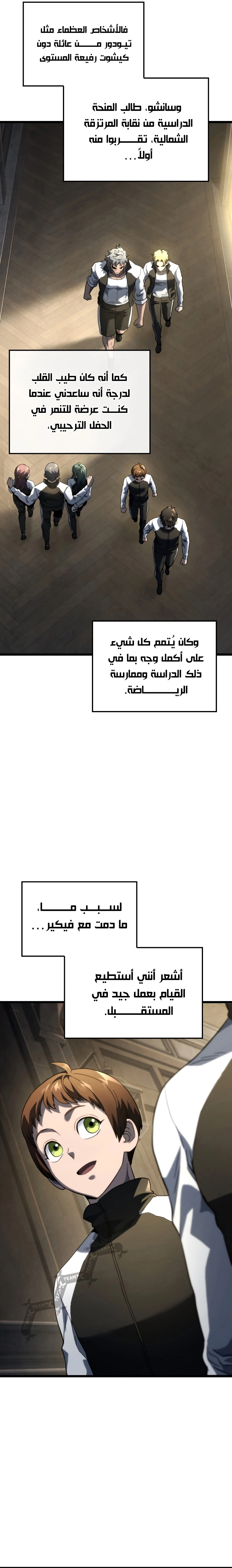 صفحة 17