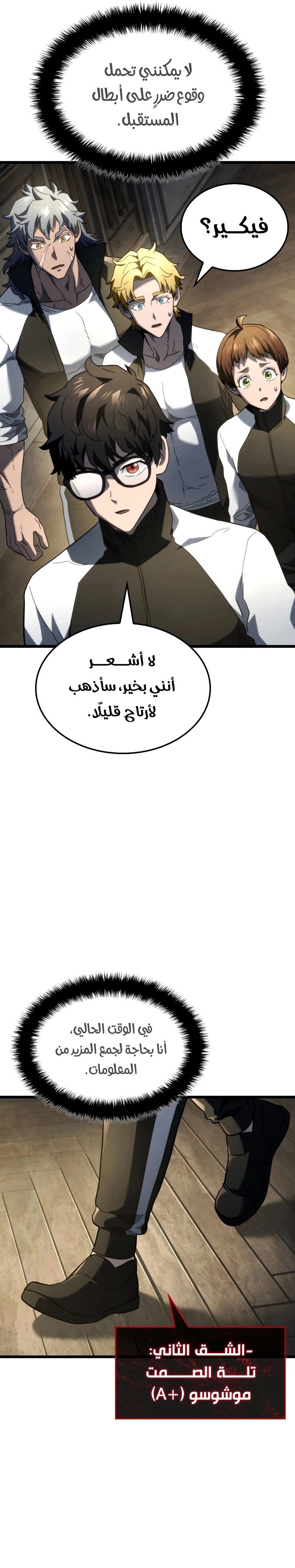 صفحة 22