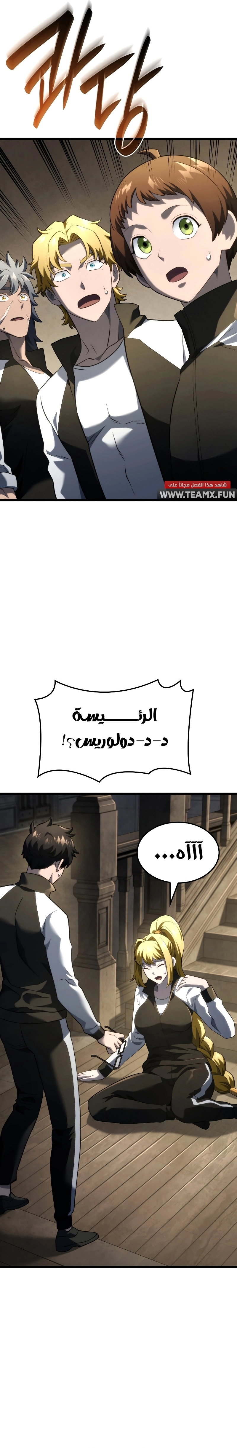 صفحة 24