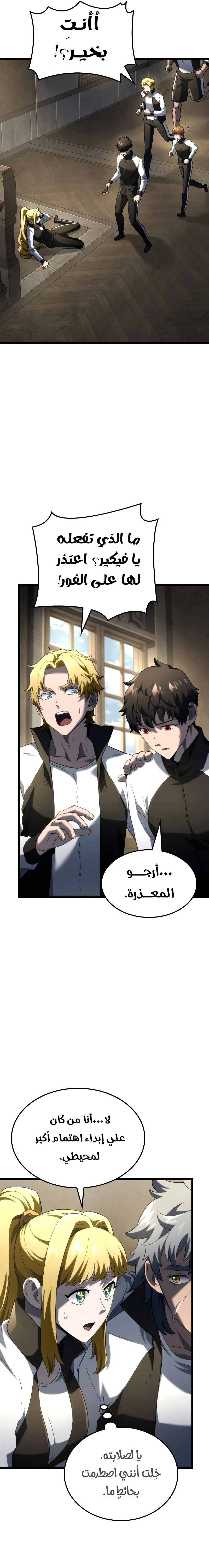 صفحة 25