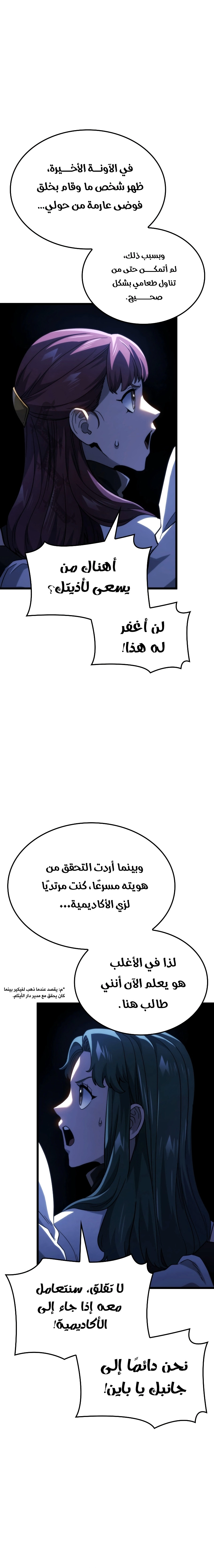 صفحة 28