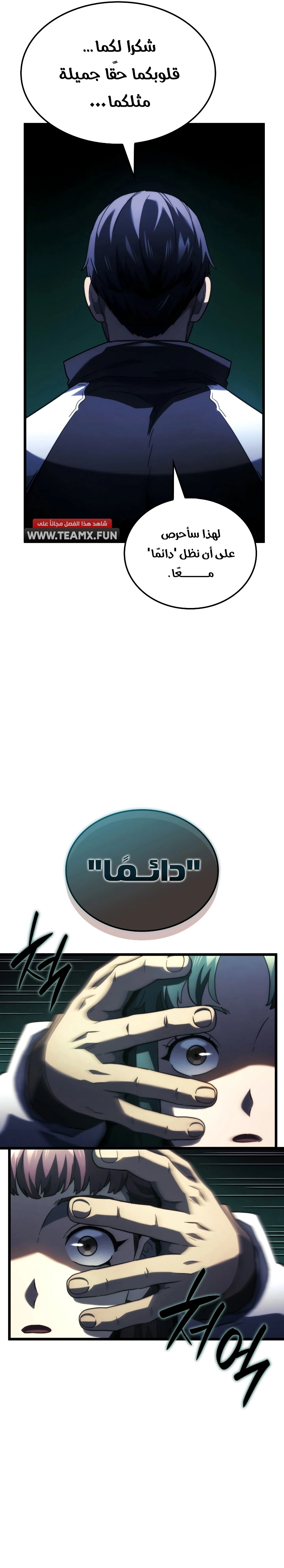 صفحة 29