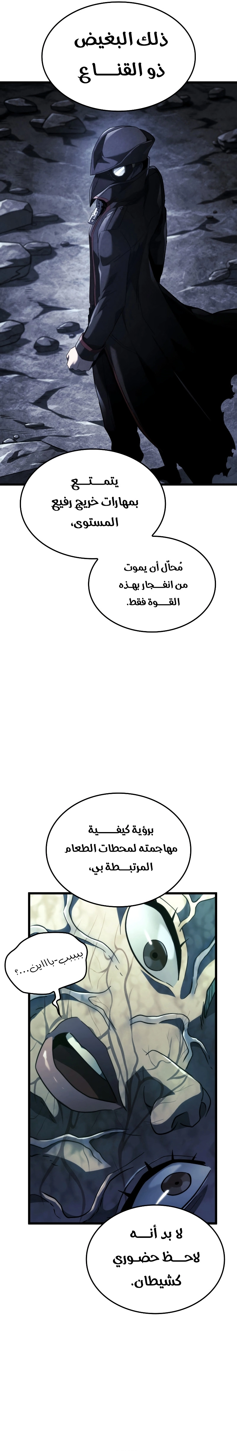 صفحة 30