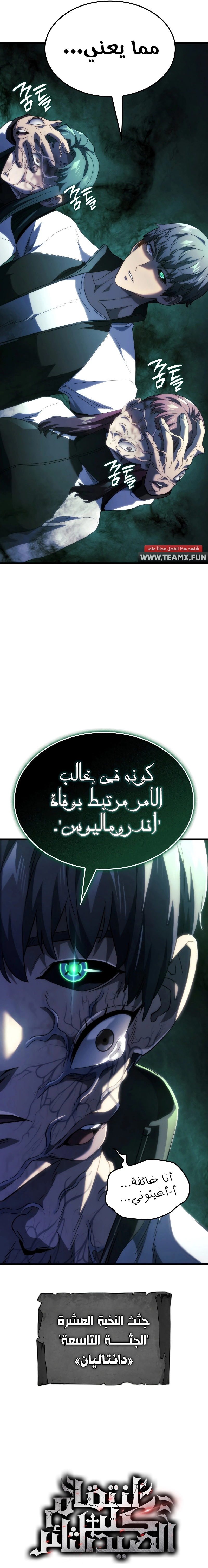 صفحة 31