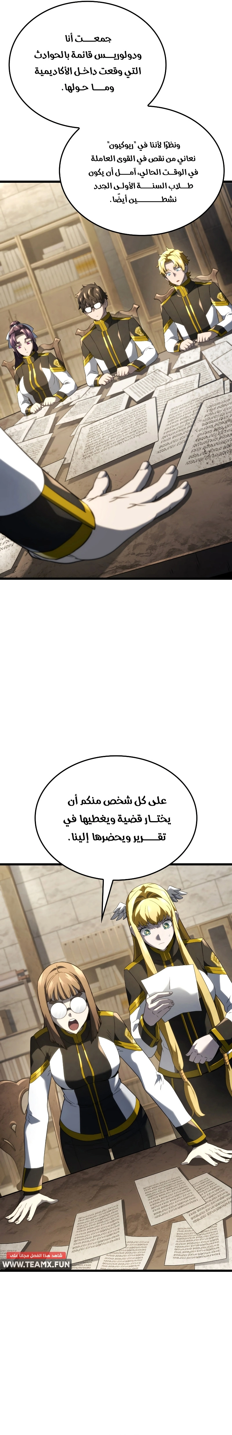 صفحة 2