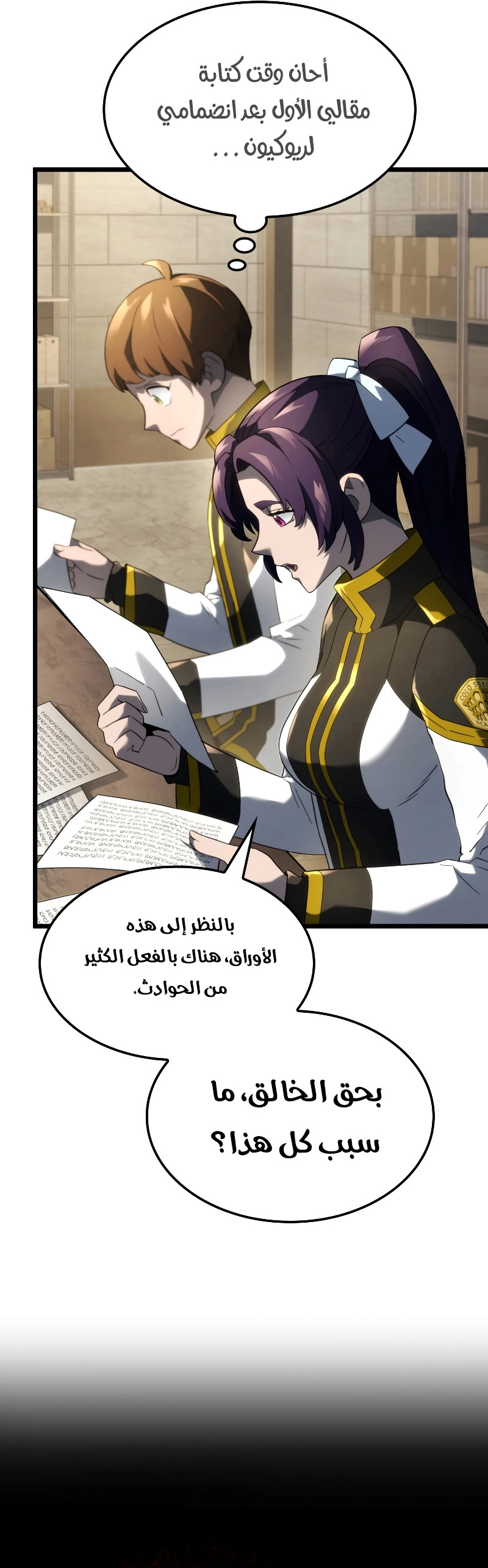 صفحة 3