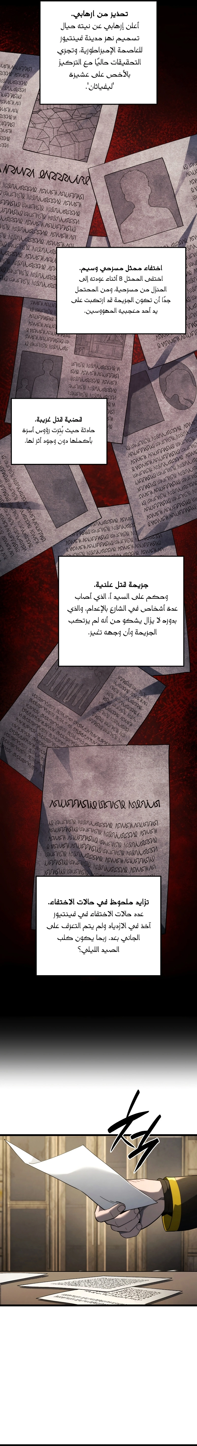 صفحة 4