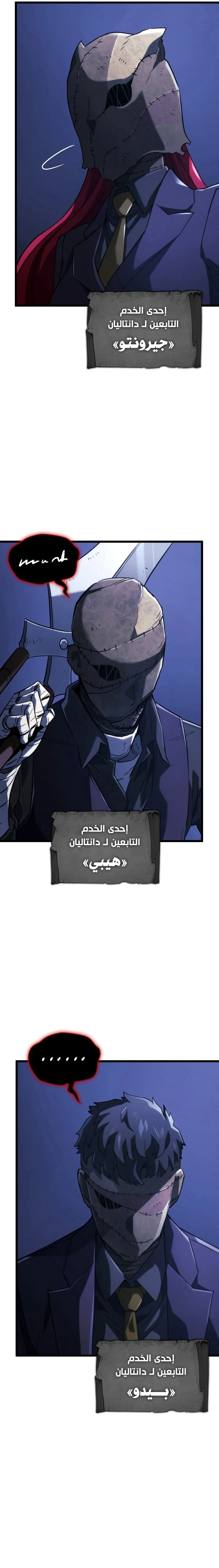 صفحة 10