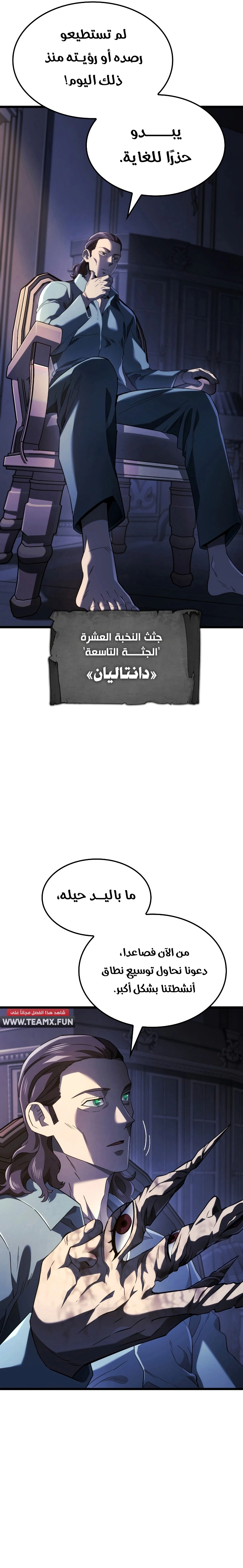 صفحة 11