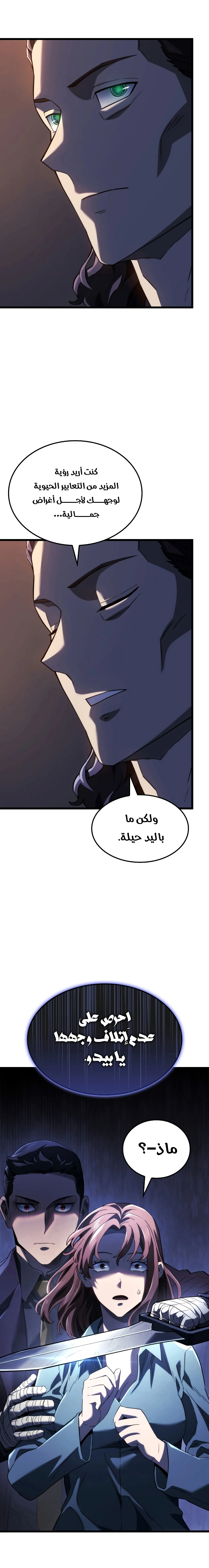 صفحة 14