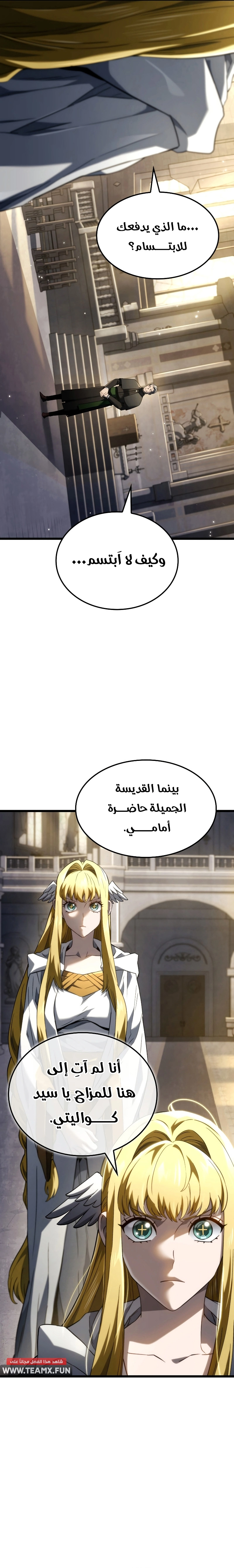 صفحة 18