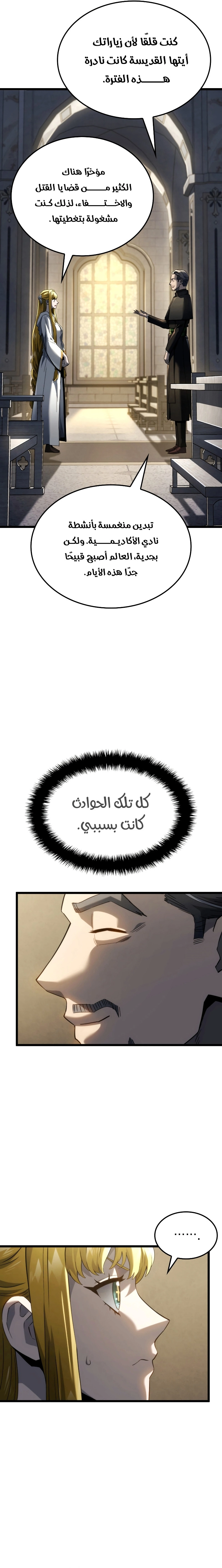 صفحة 19
