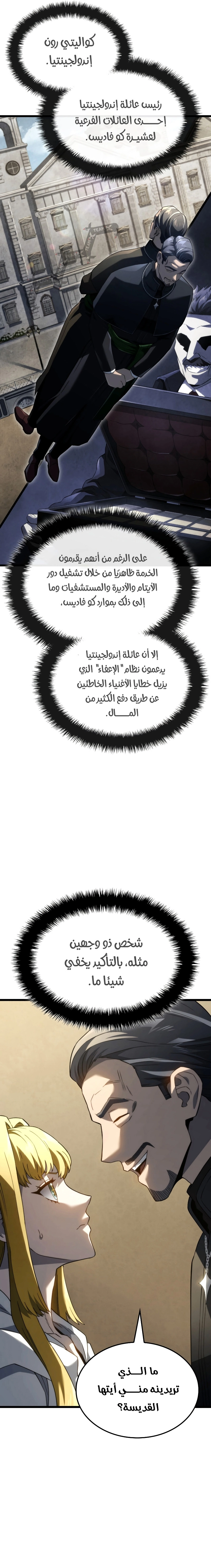 صفحة 20
