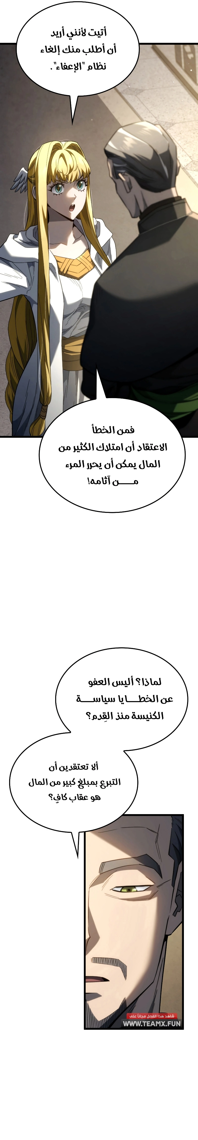 صفحة 21