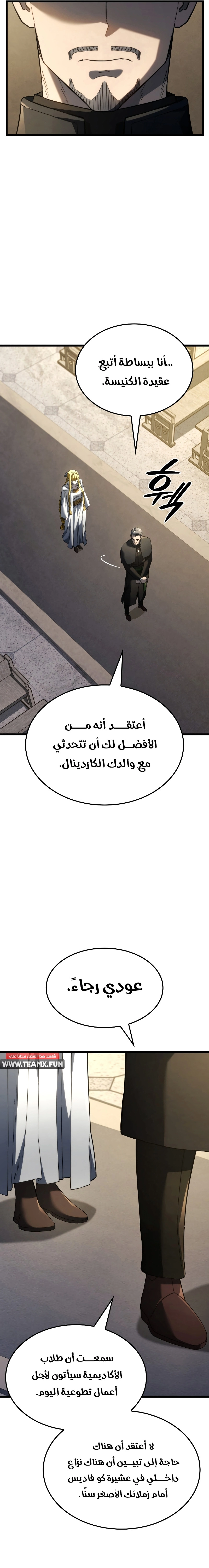 صفحة 23
