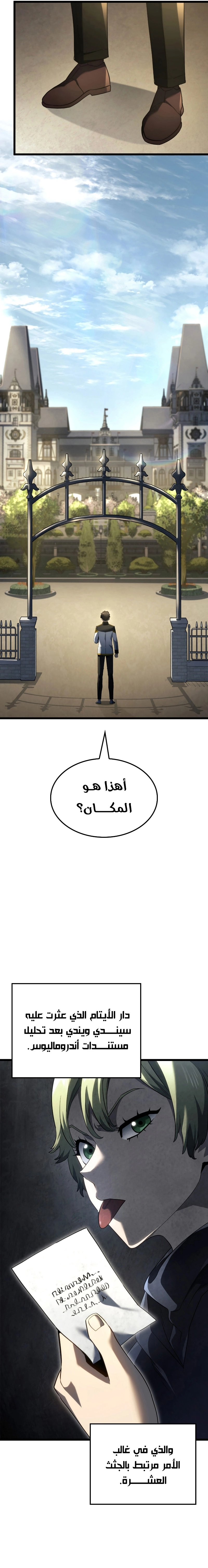 صفحة 27