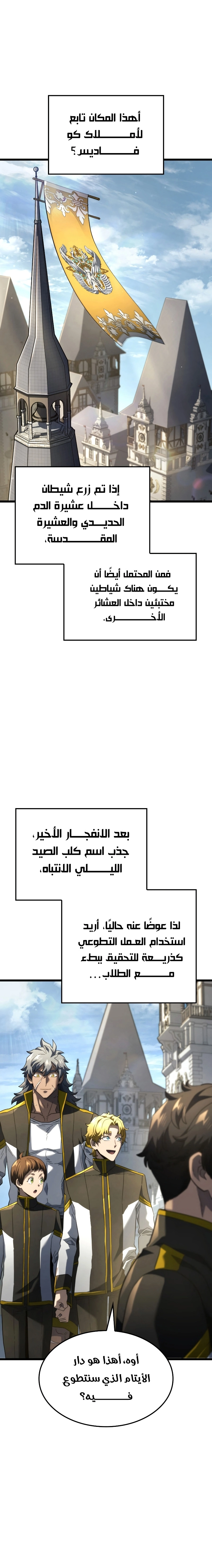صفحة 28