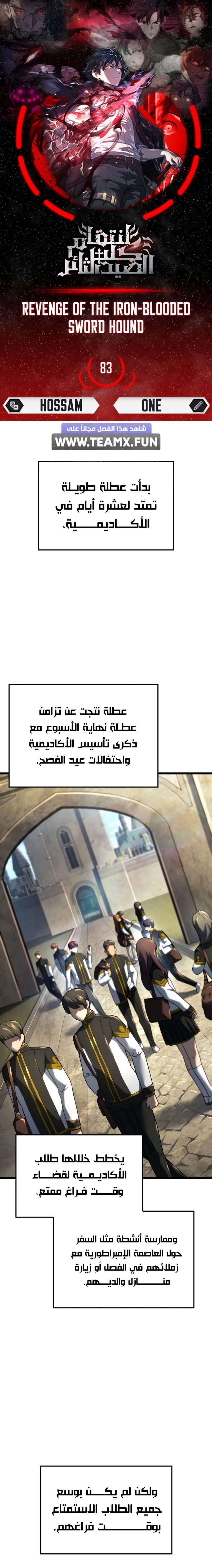 صفحة 1