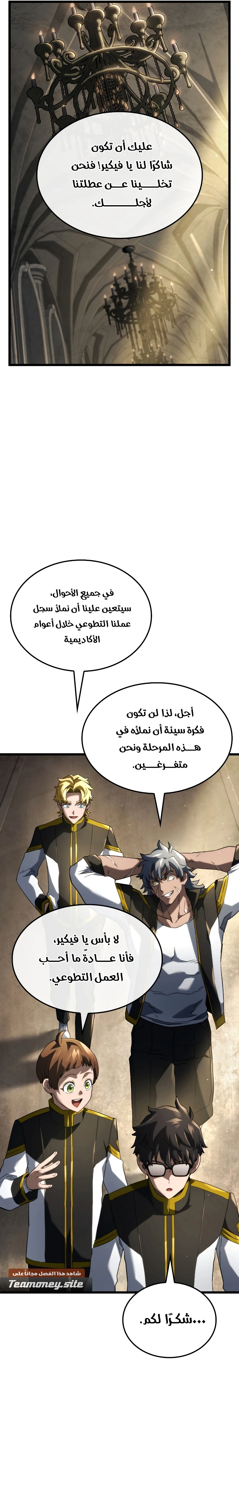 صفحة 2