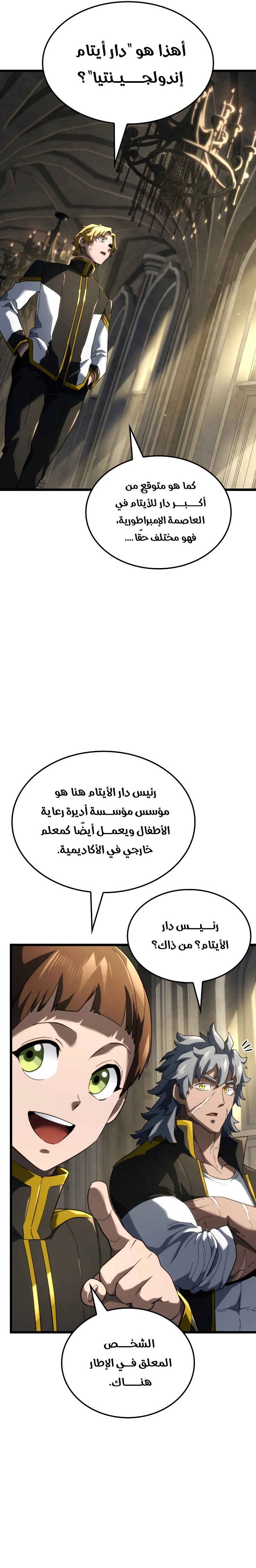 صفحة 3