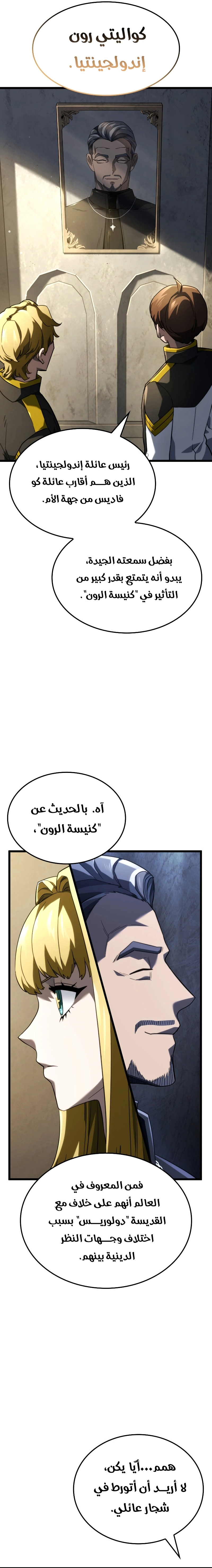صفحة 4