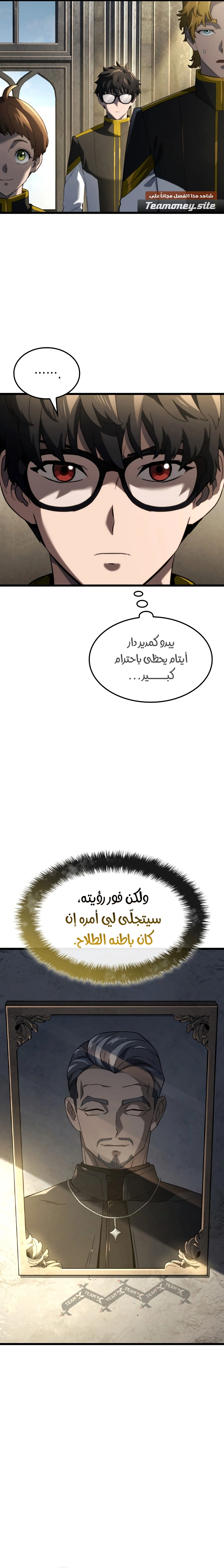 صفحة 5