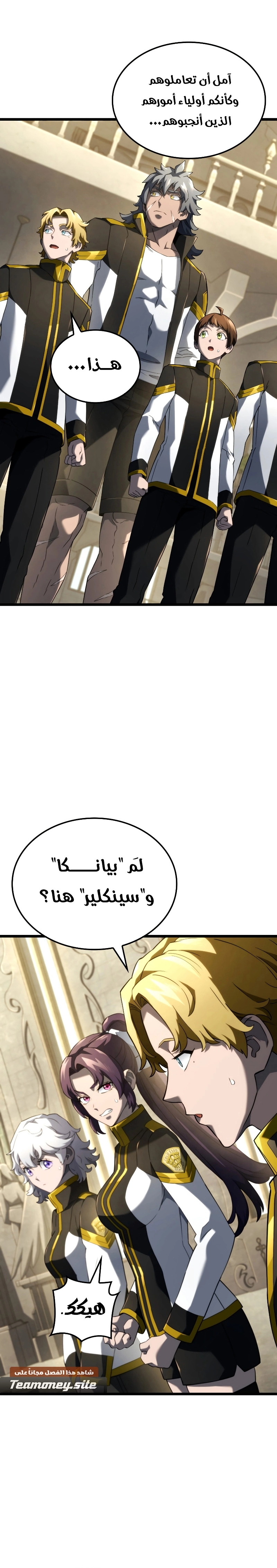 صفحة 7