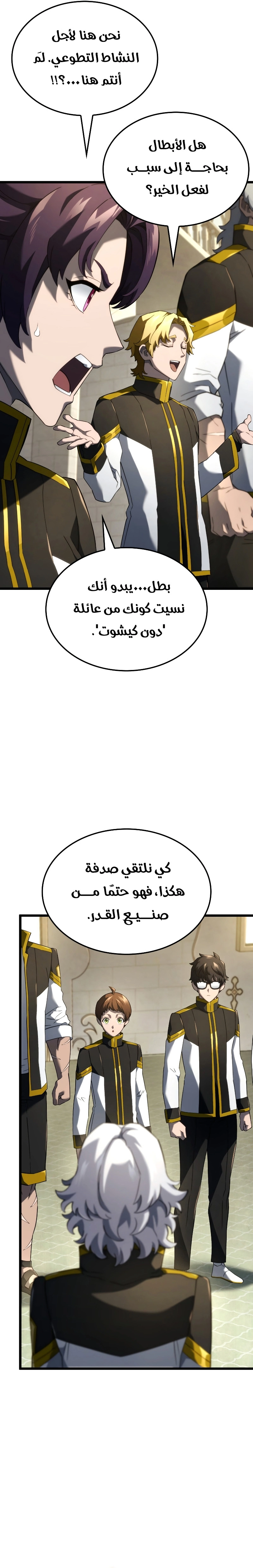 صفحة 8