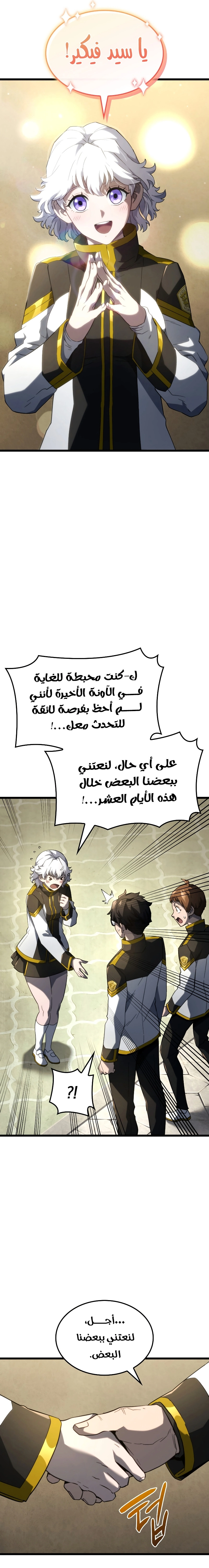 صفحة 9