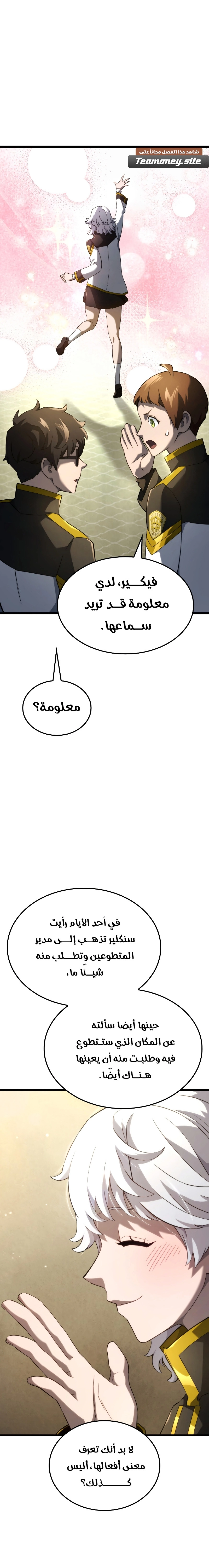 صفحة 10