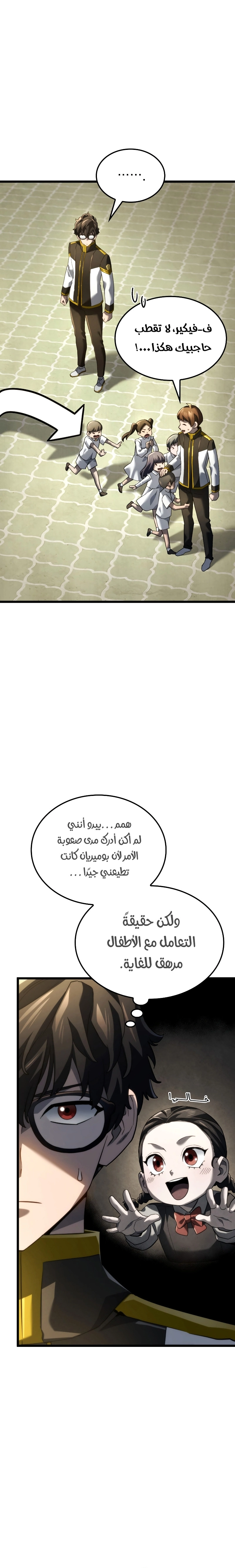 صفحة 14