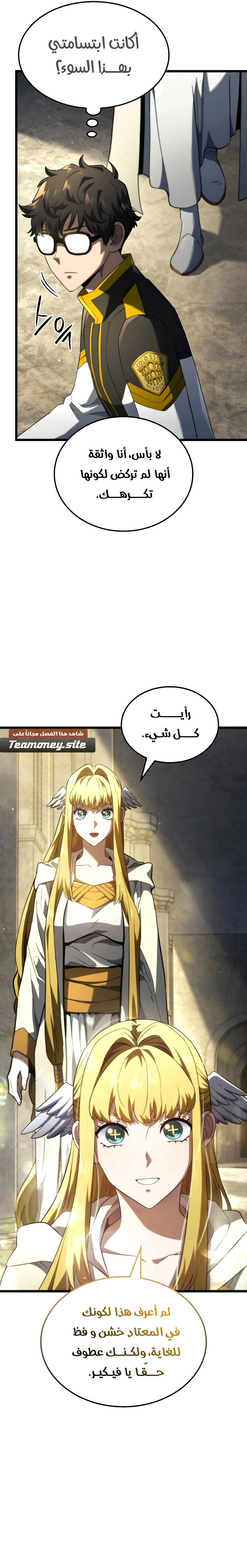 صفحة 20