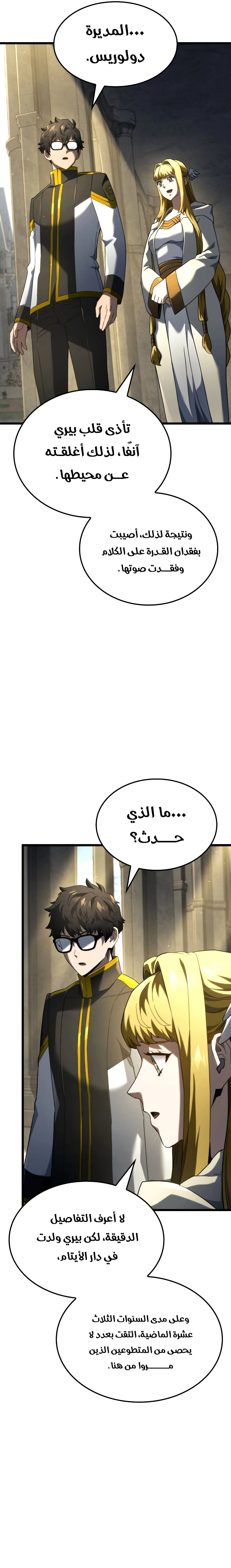 صفحة 21