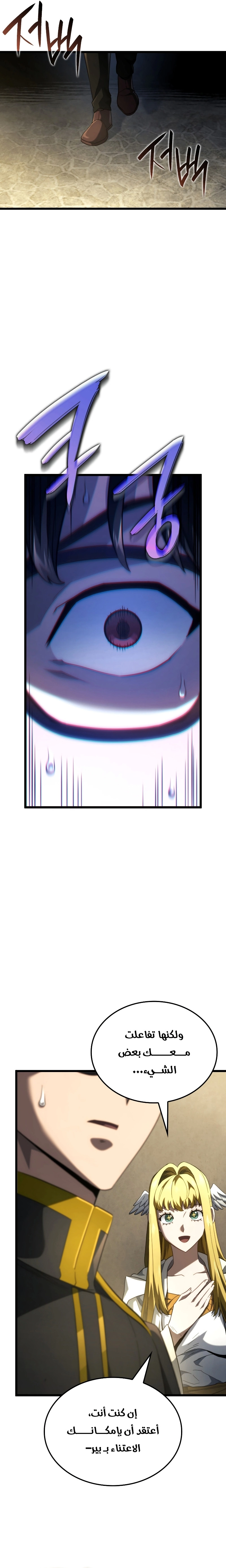 صفحة 23