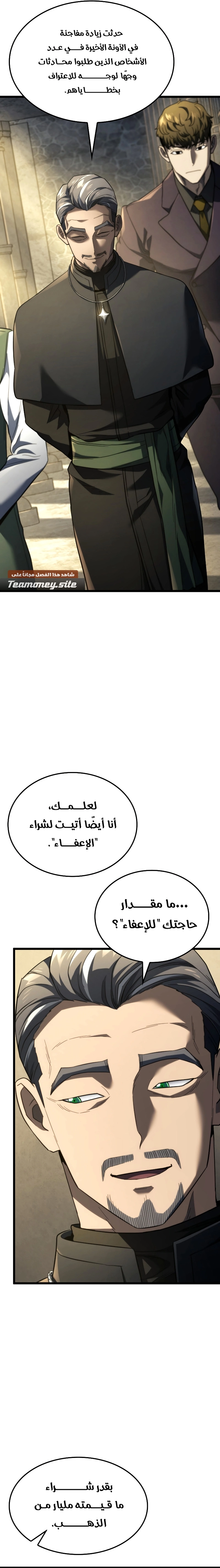 صفحة 25
