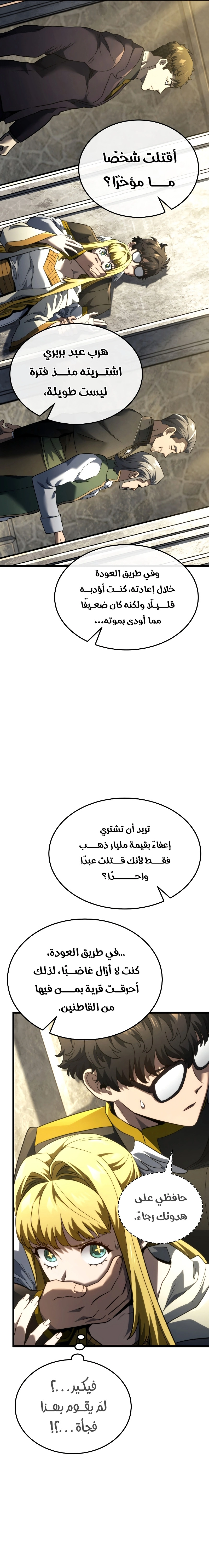 صفحة 26