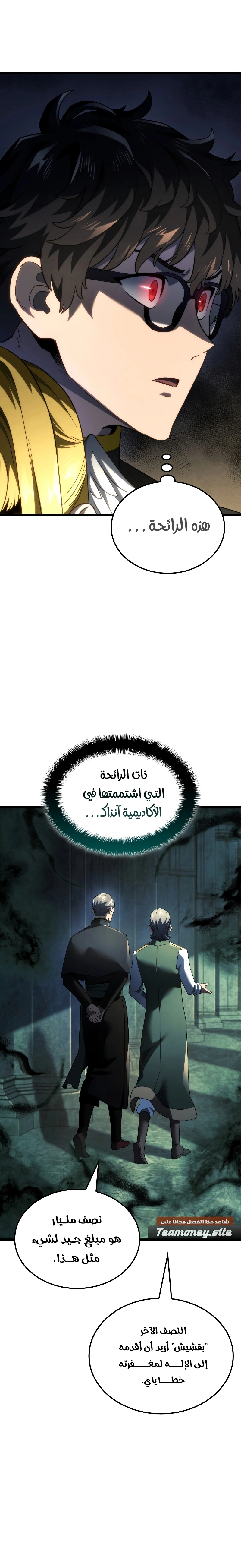 صفحة 27