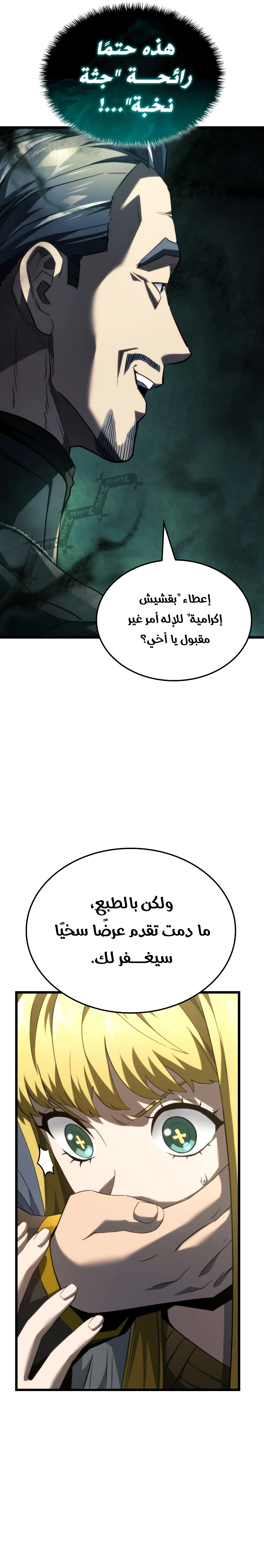 صفحة 28
