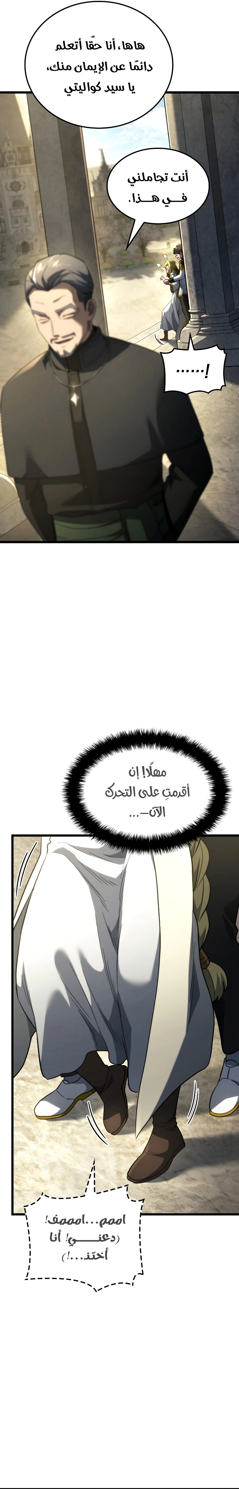 صفحة 29