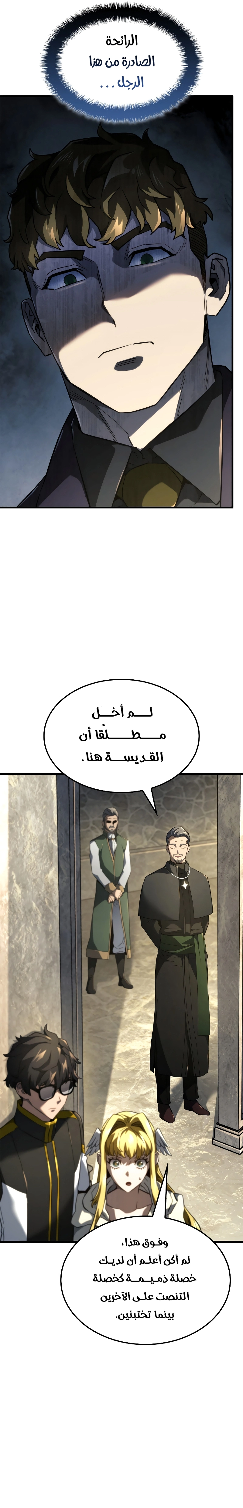 صفحة 2