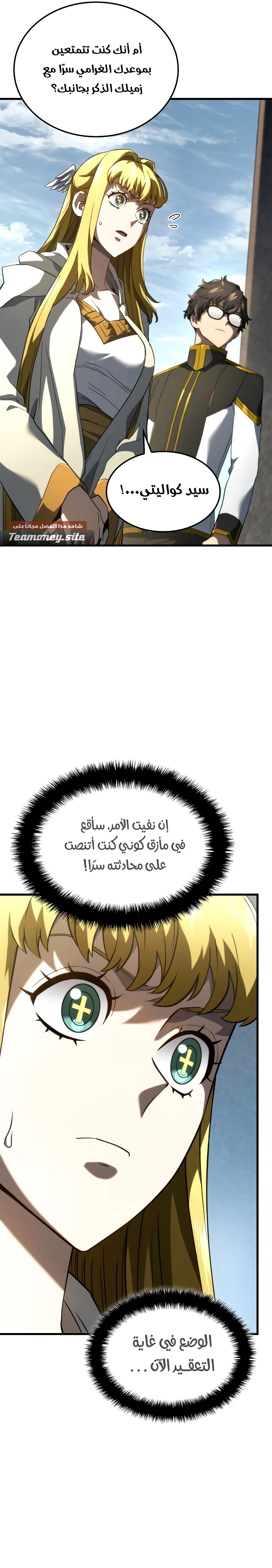صفحة 3