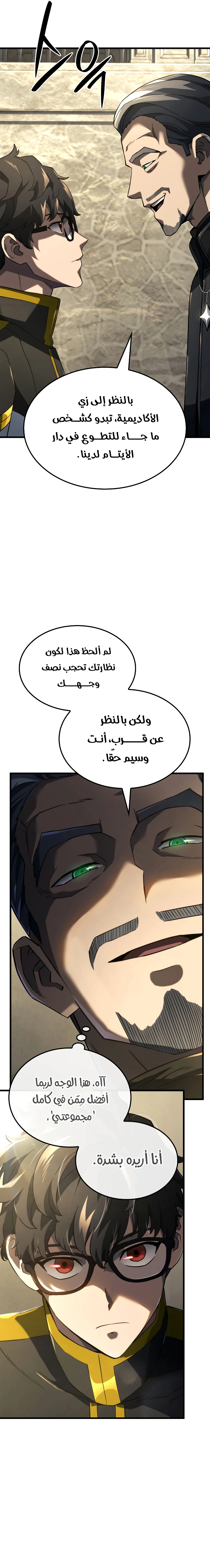صفحة 4