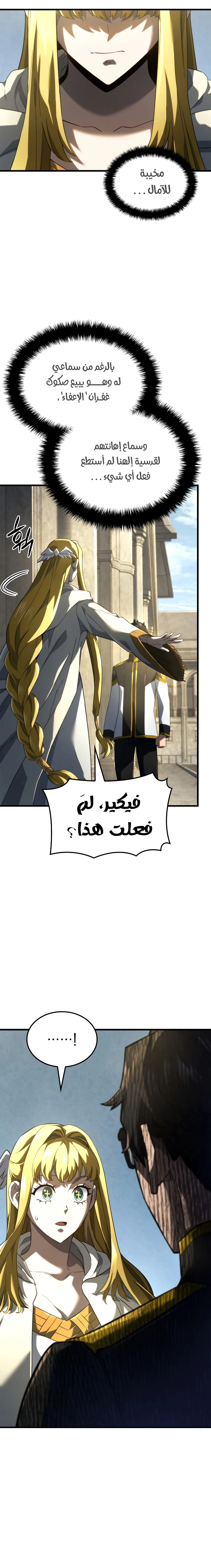 صفحة 6