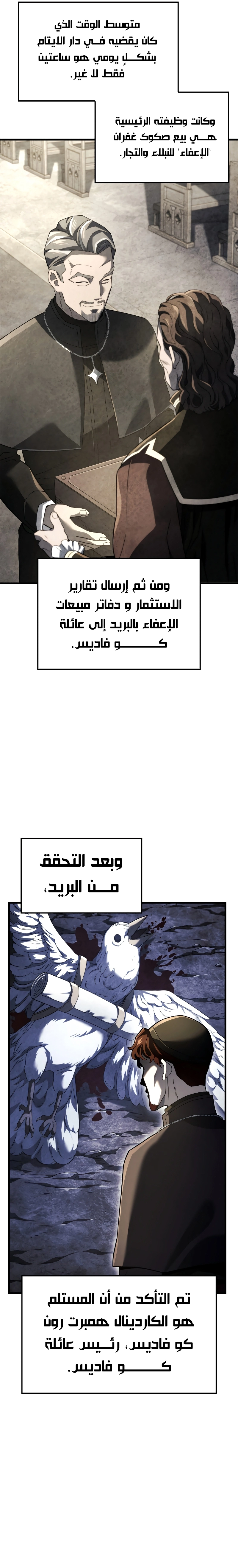 صفحة 9