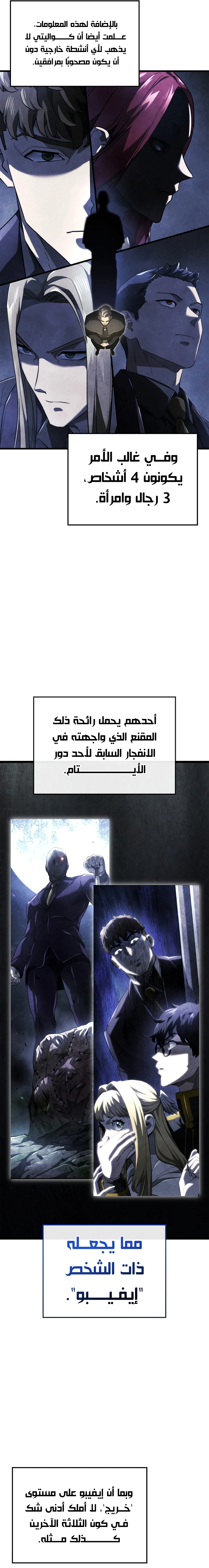 صفحة 10
