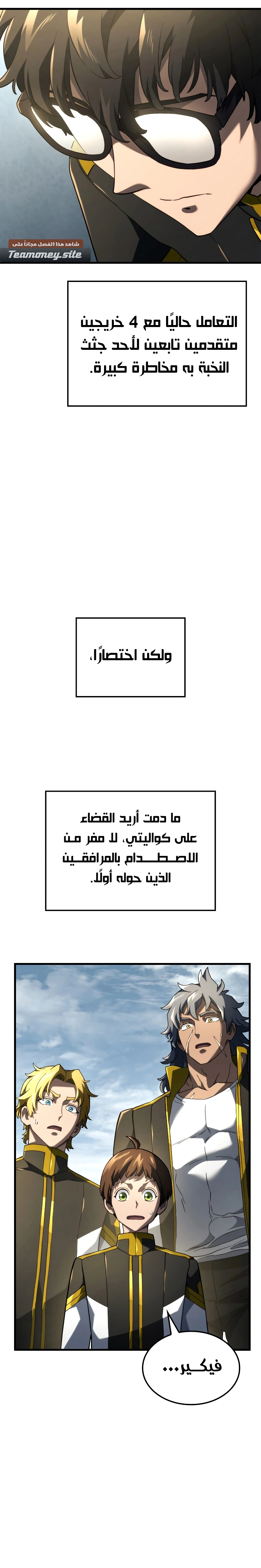 صفحة 11