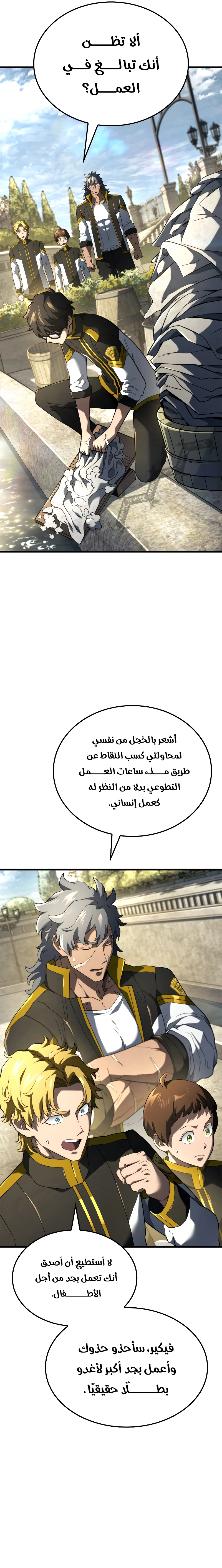 صفحة 12