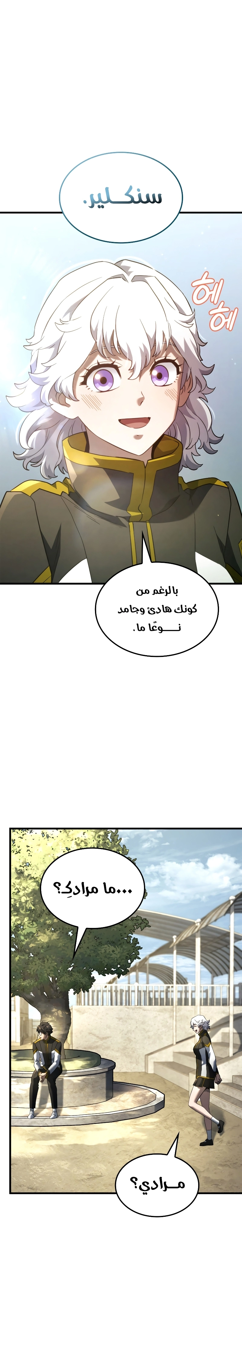 صفحة 19