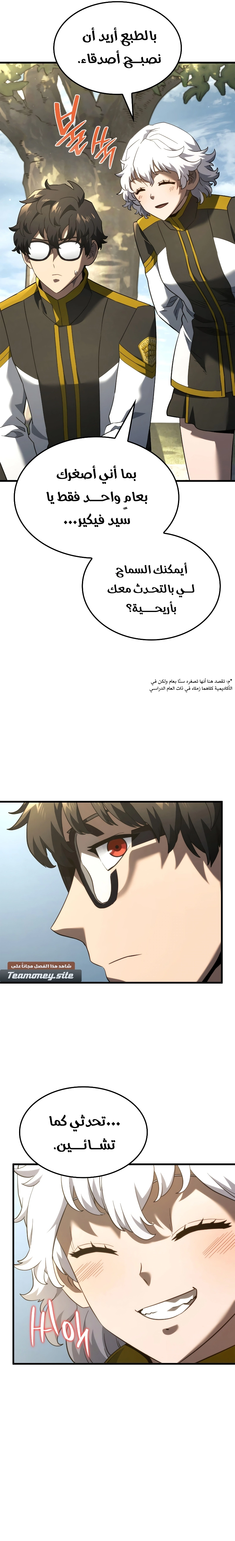 صفحة 20