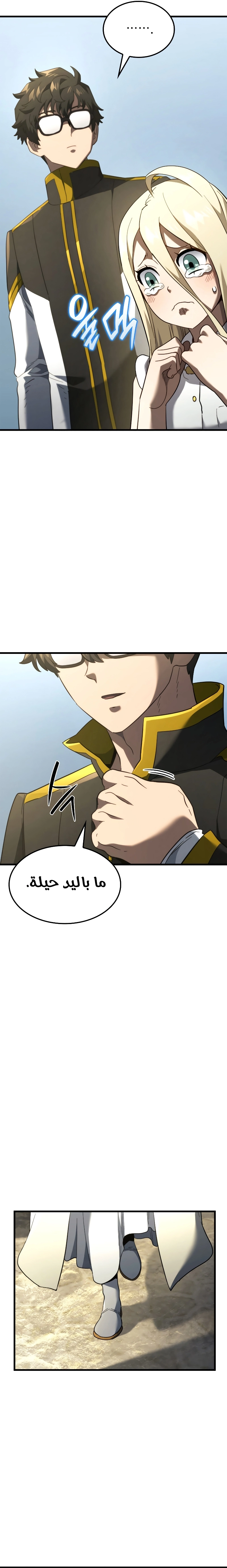 صفحة 24